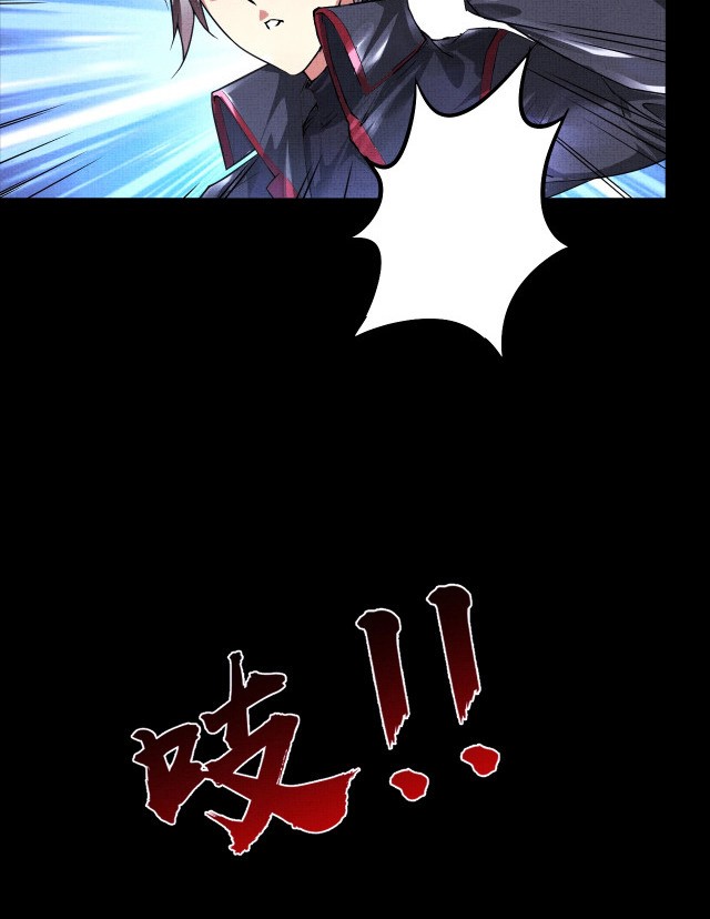 I Have a Mansion In The Underworld Chapter 1 - halaman 20