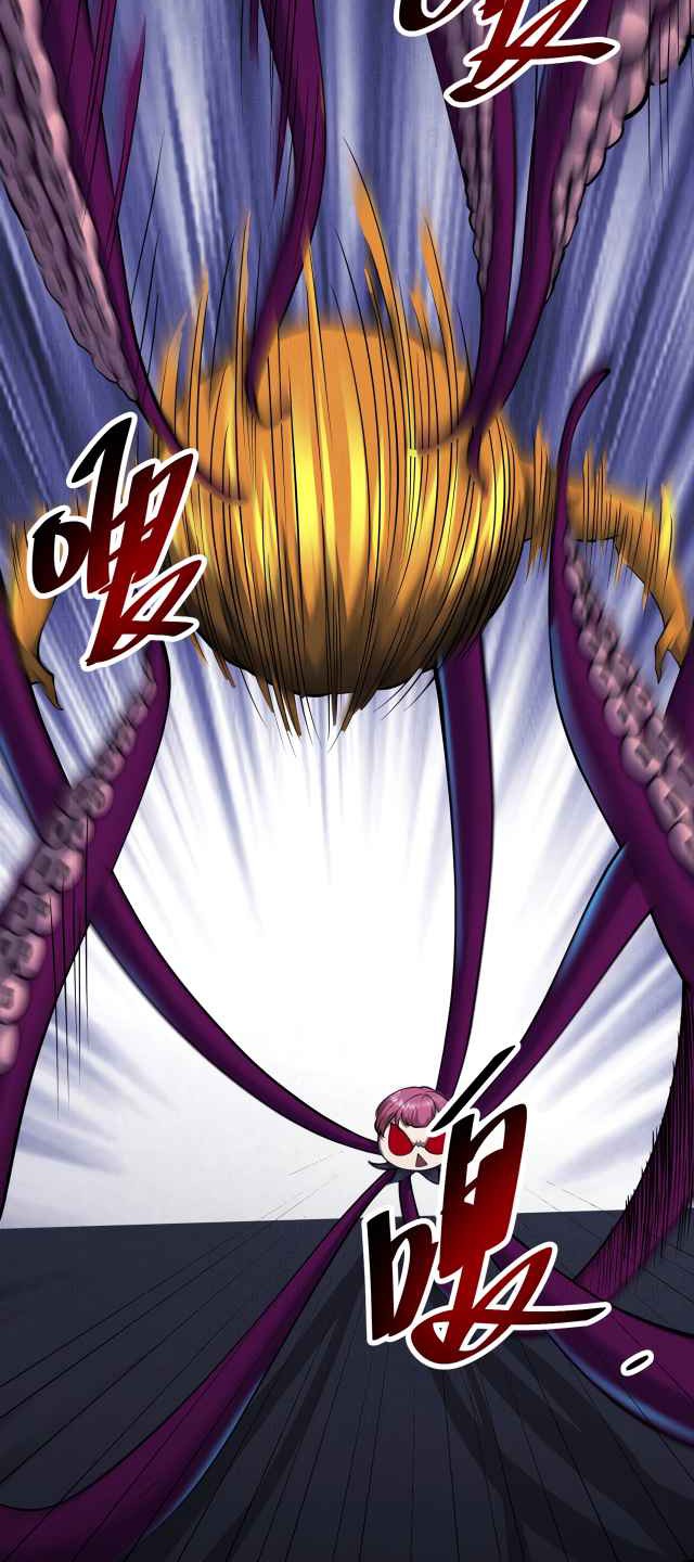 I Have a Mansion In The Underworld Chapter 10 - halaman 4