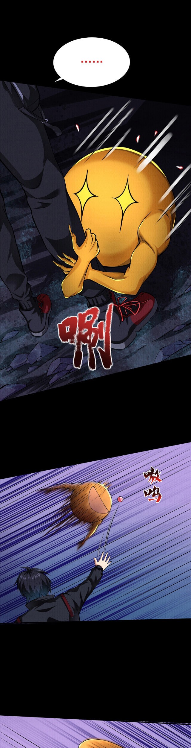 I Have a Mansion In The Underworld Chapter 14 - halaman 12