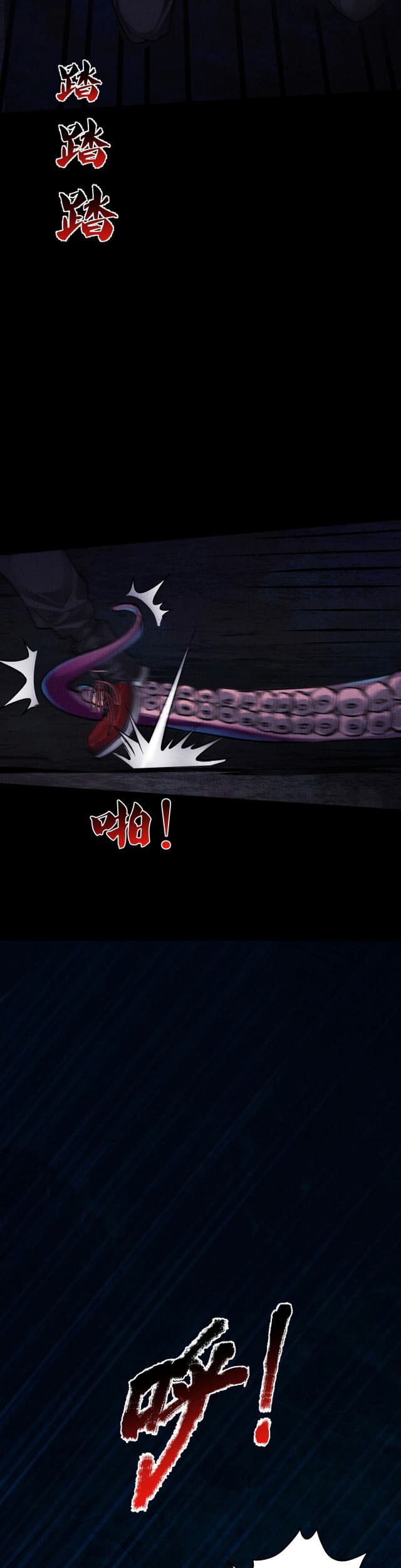 I Have a Mansion In The Underworld Chapter 3 - halaman 15