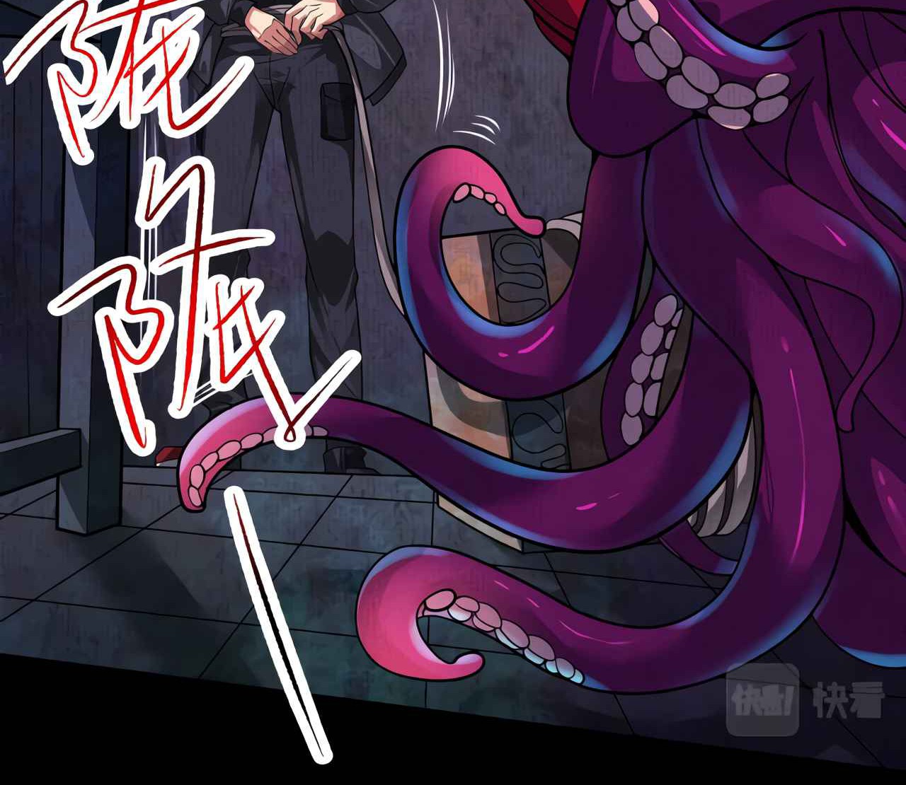 I Have a Mansion In The Underworld Chapter 7 - halaman 10