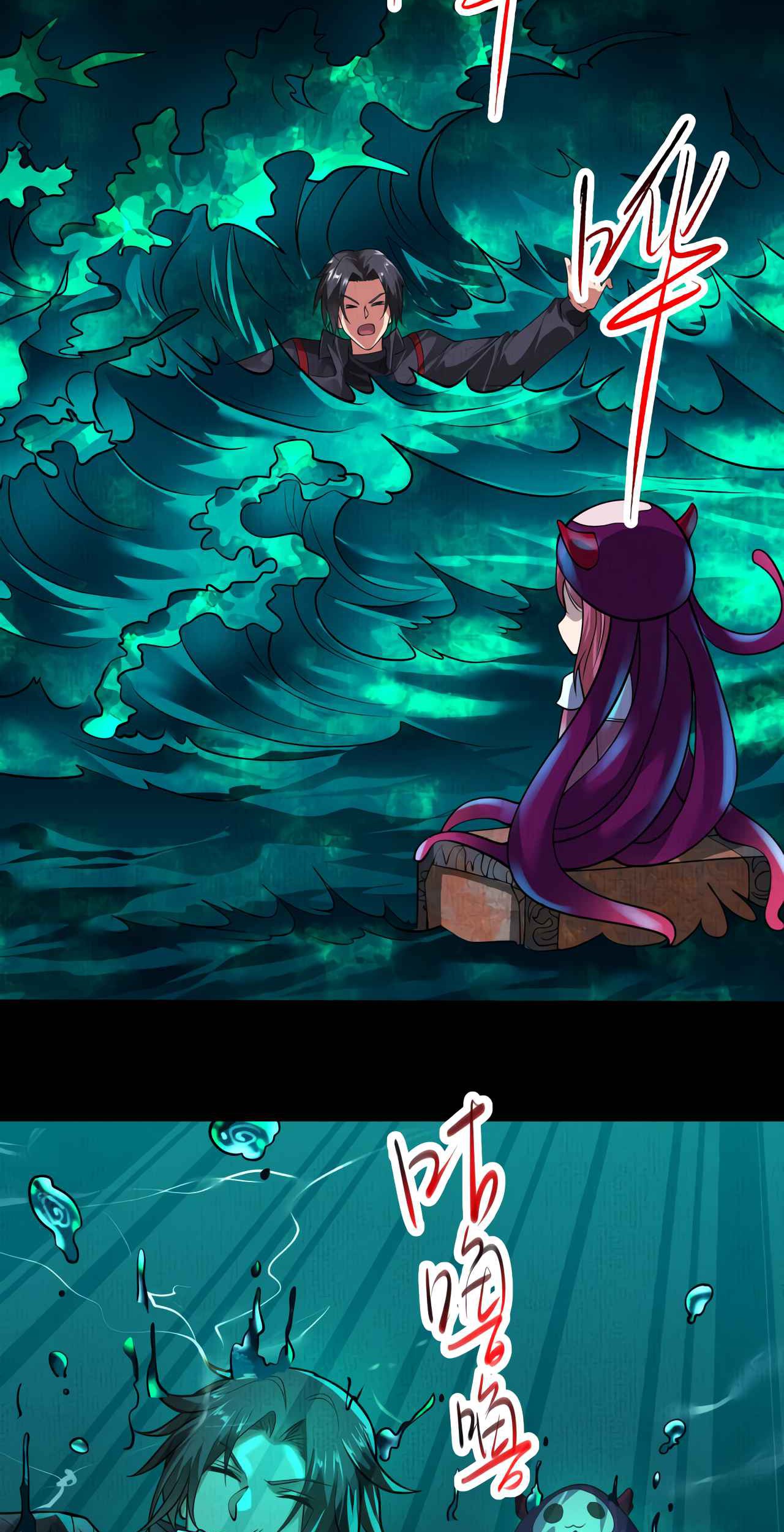 I Have a Mansion In The Underworld Chapter 7 - halaman 13