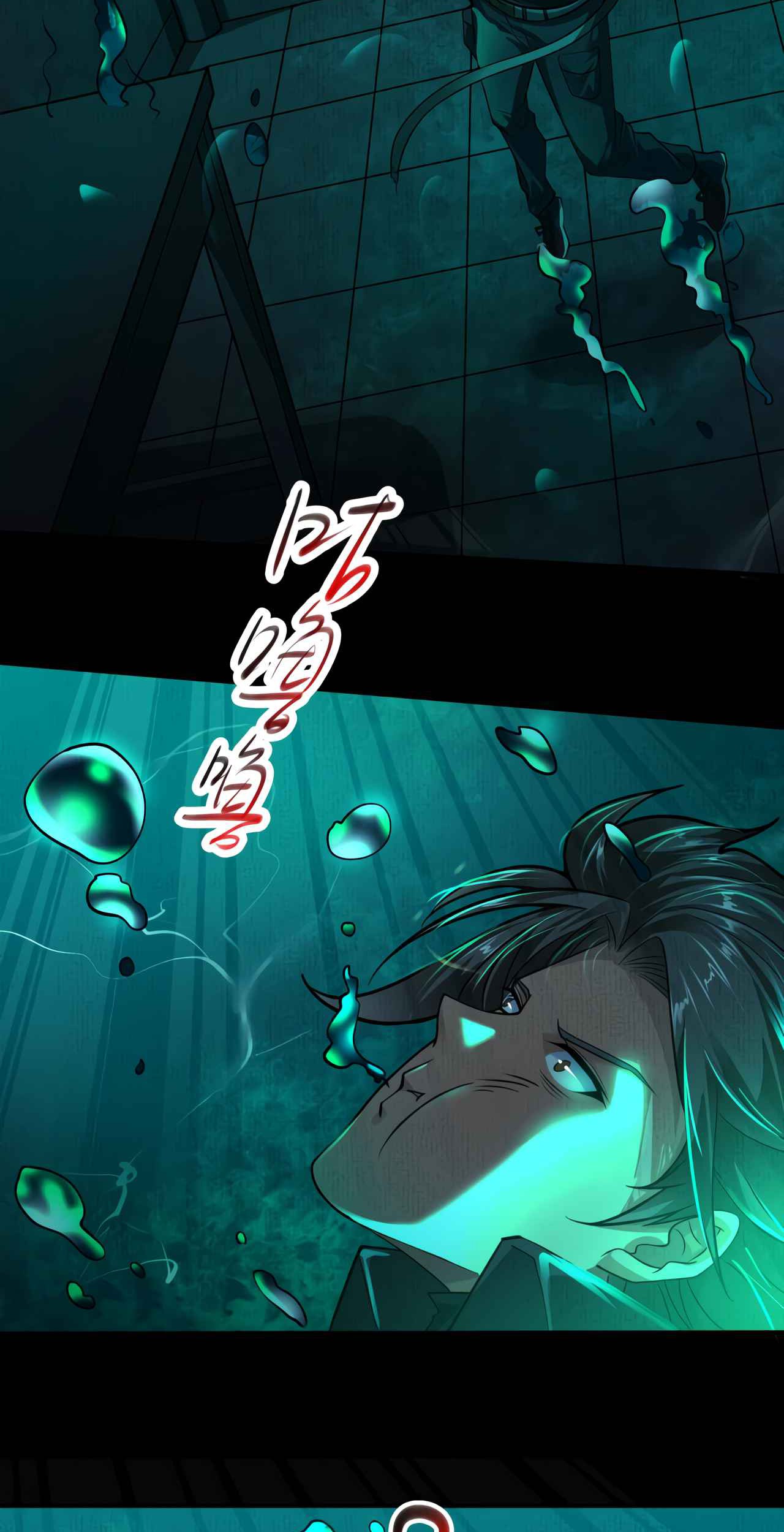 I Have a Mansion In The Underworld Chapter 7 - halaman 17