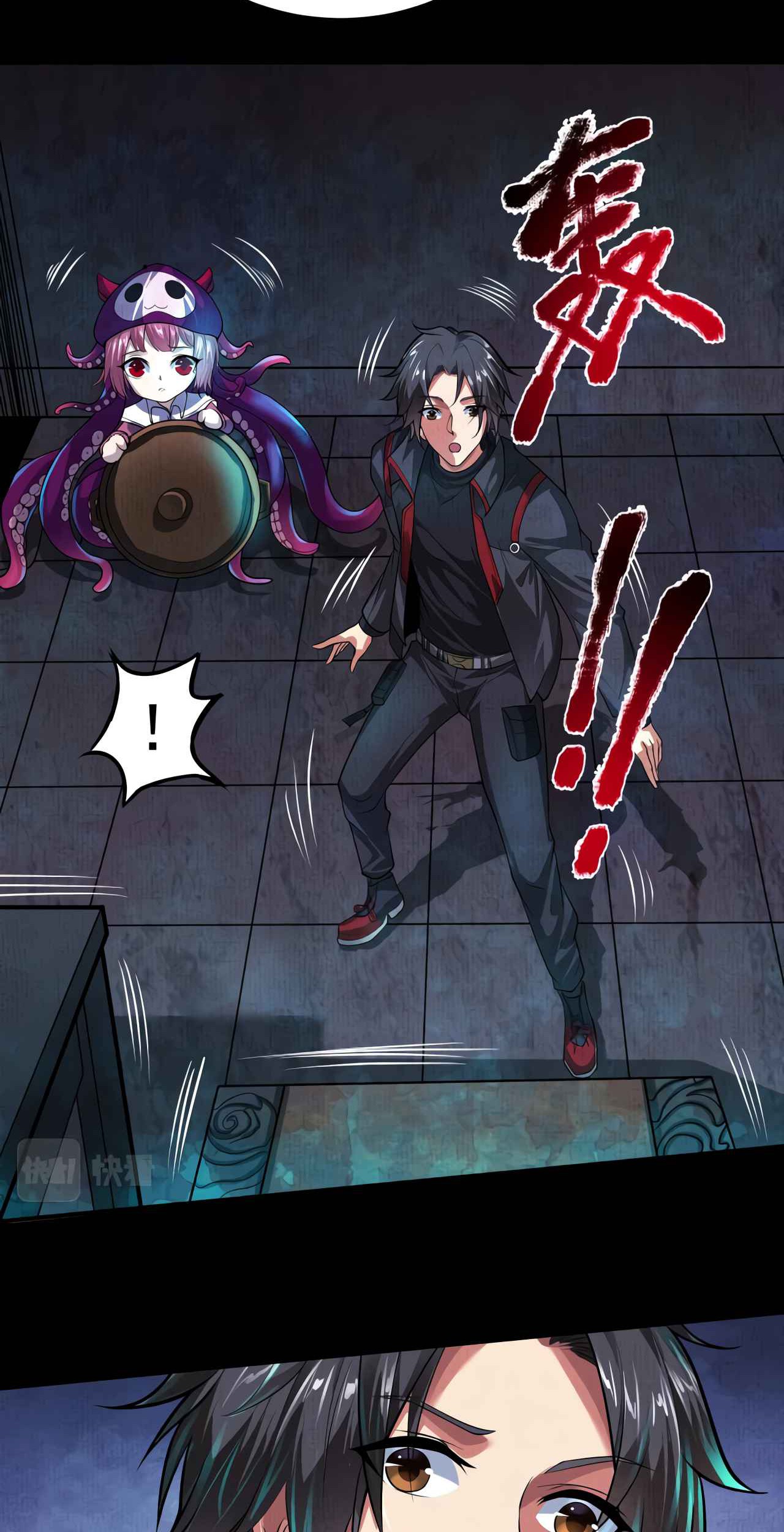 I Have a Mansion In The Underworld Chapter 7 - halaman 5