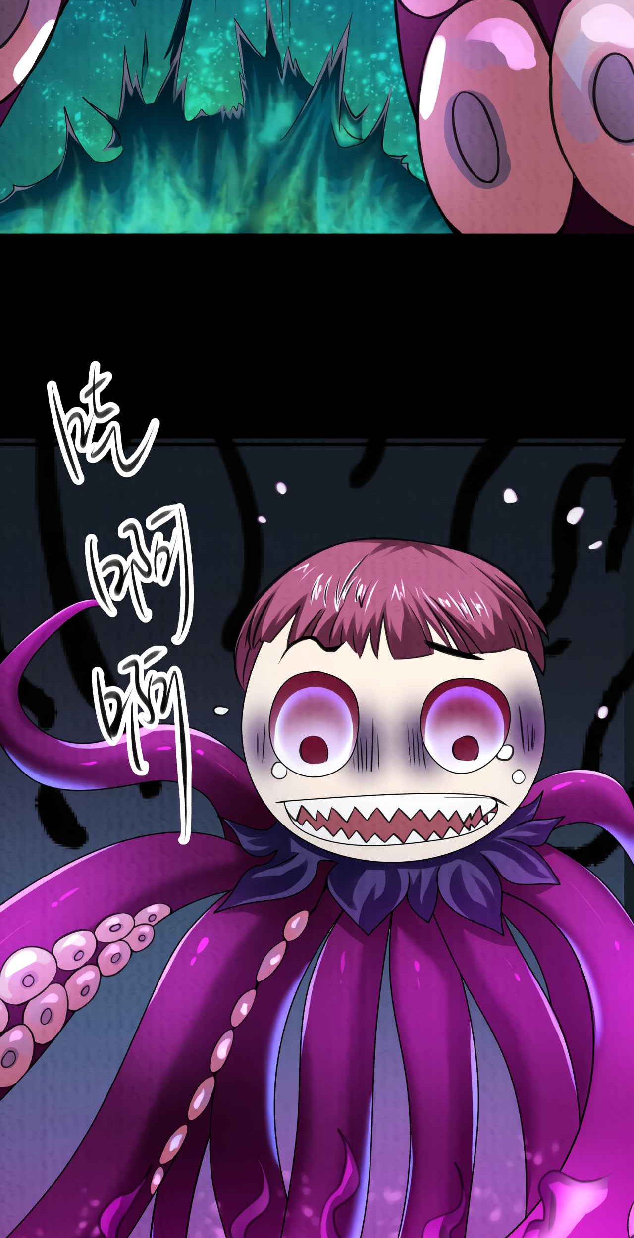 I Have a Mansion In The Underworld Chapter 7 - halaman 52