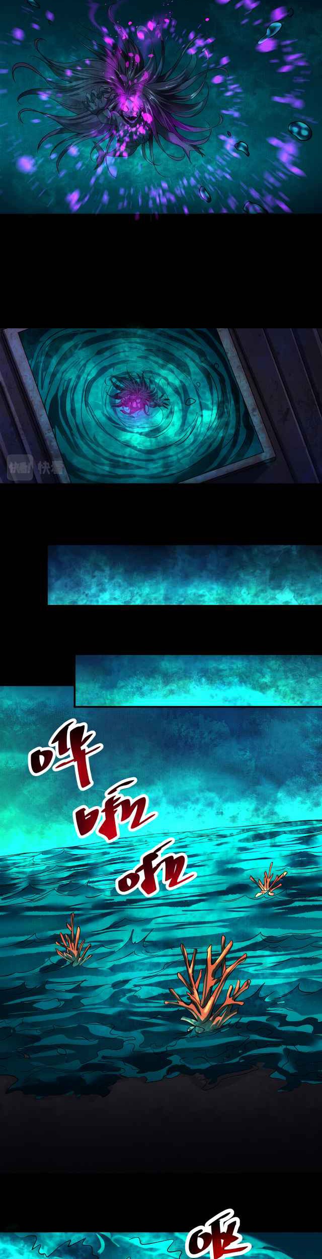 I Have a Mansion In The Underworld Chapter 8 - halaman 15
