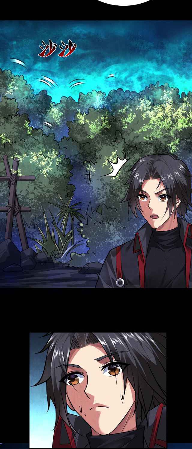 I Have a Mansion In The Underworld Chapter 8 - halaman 29