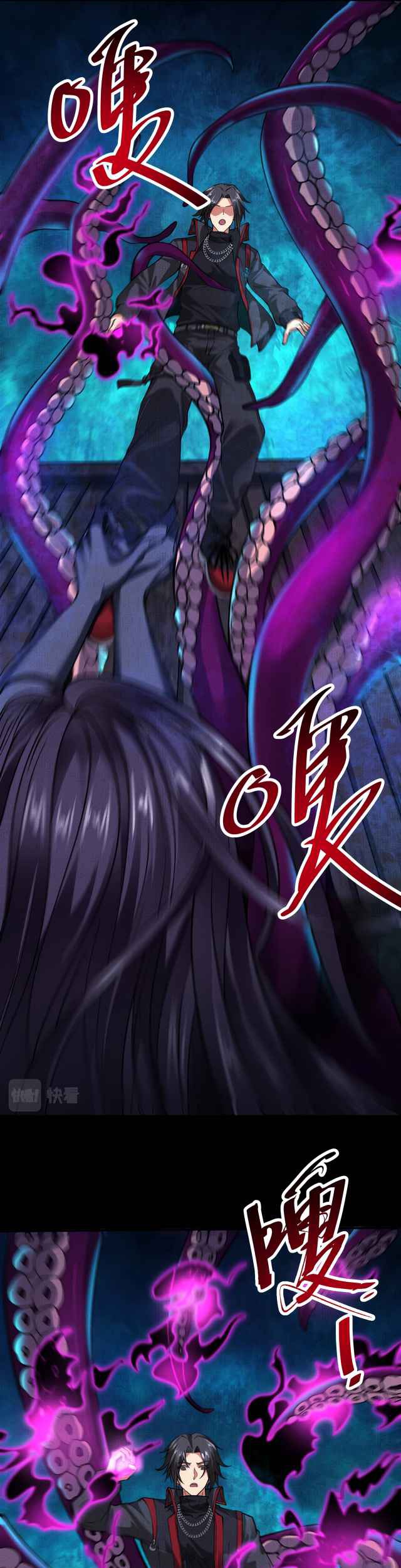 I Have a Mansion In The Underworld Chapter 8 - halaman 6