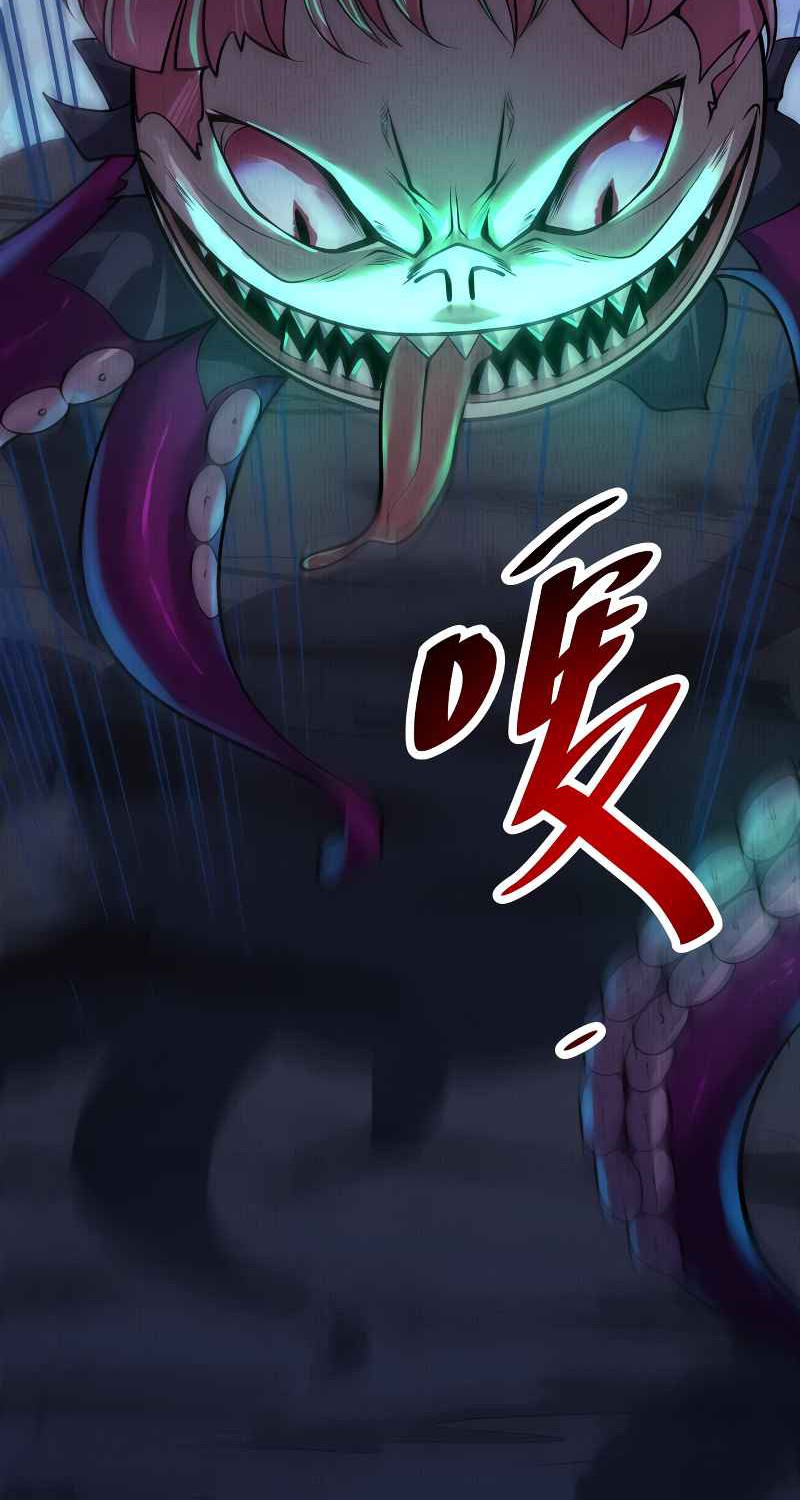 I Have a Mansion In The Underworld Chapter 9 - halaman 35