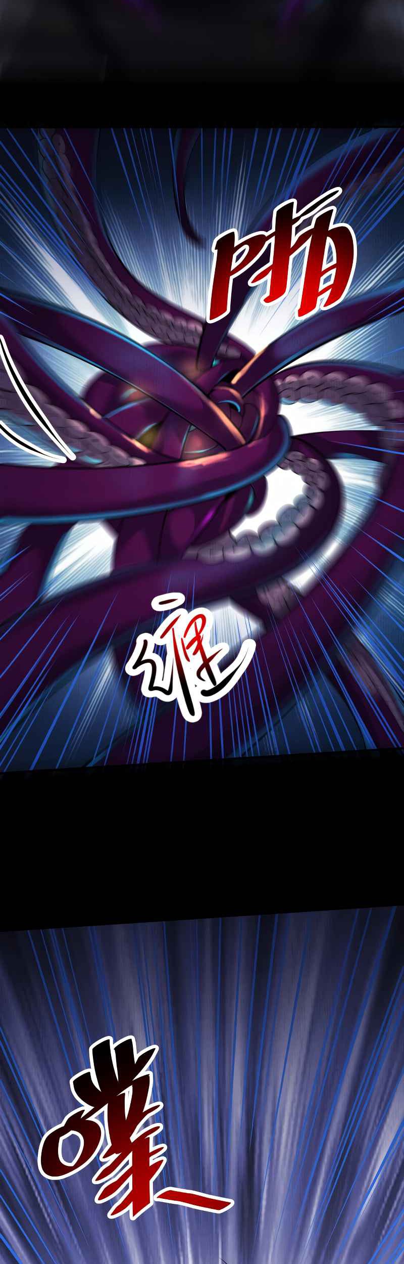 I Have a Mansion In The Underworld Chapter 9 - halaman 38
