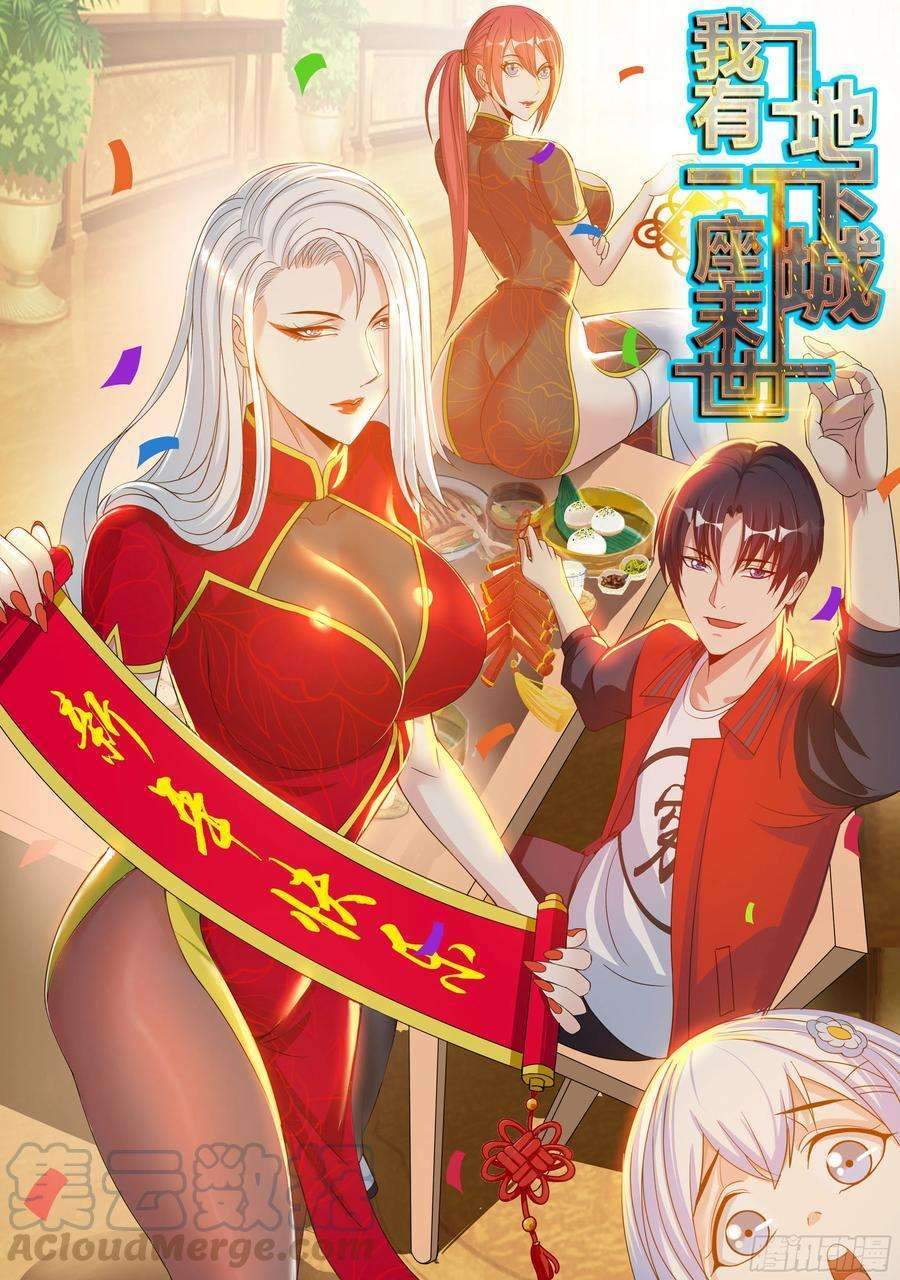 I Have An Apocalyptic Dungeon Chapter 1 - halaman 2