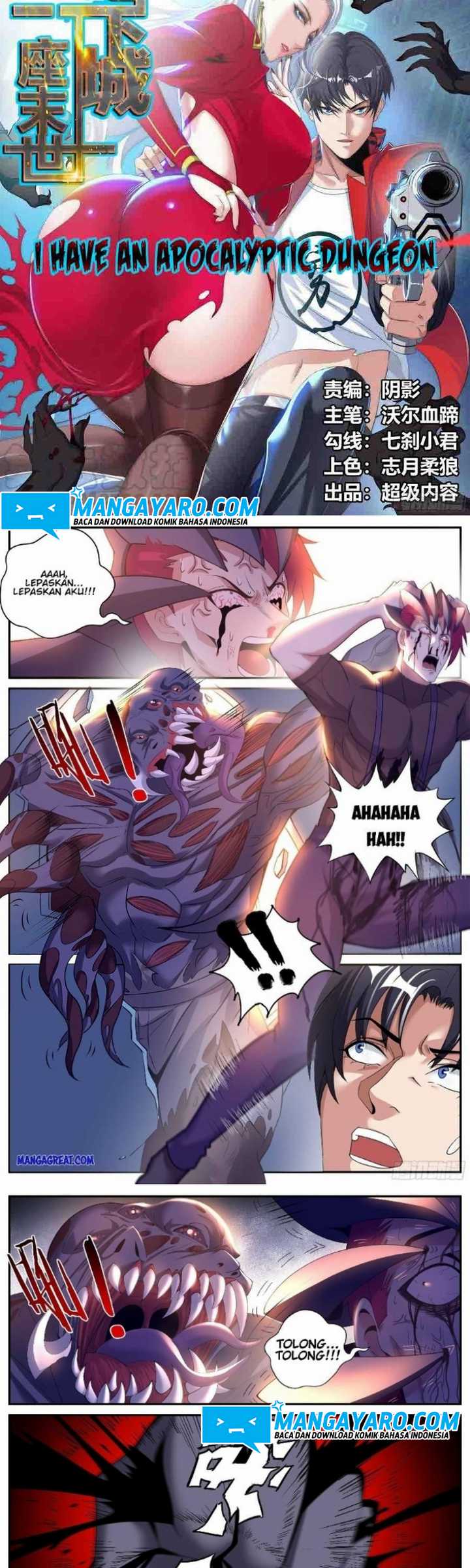I Have An Apocalyptic Dungeon Chapter 22 - halaman 3