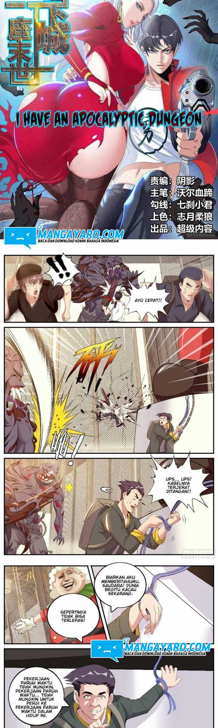 I Have An Apocalyptic Dungeon Chapter 26 - halaman 3