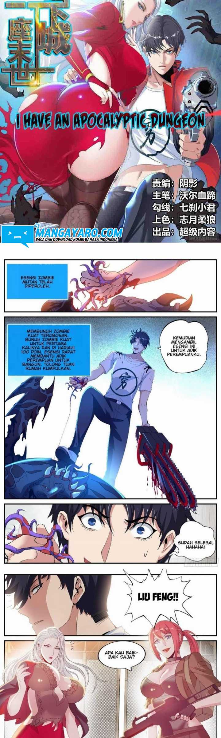 I Have An Apocalyptic Dungeon Chapter 27 - halaman 3