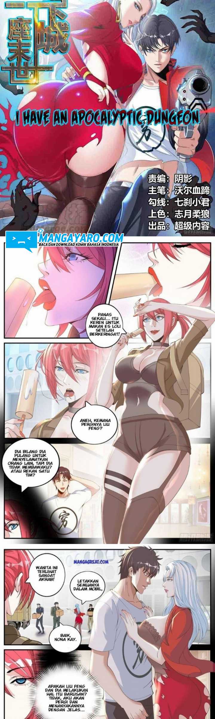 I Have An Apocalyptic Dungeon Chapter 30 - halaman 3