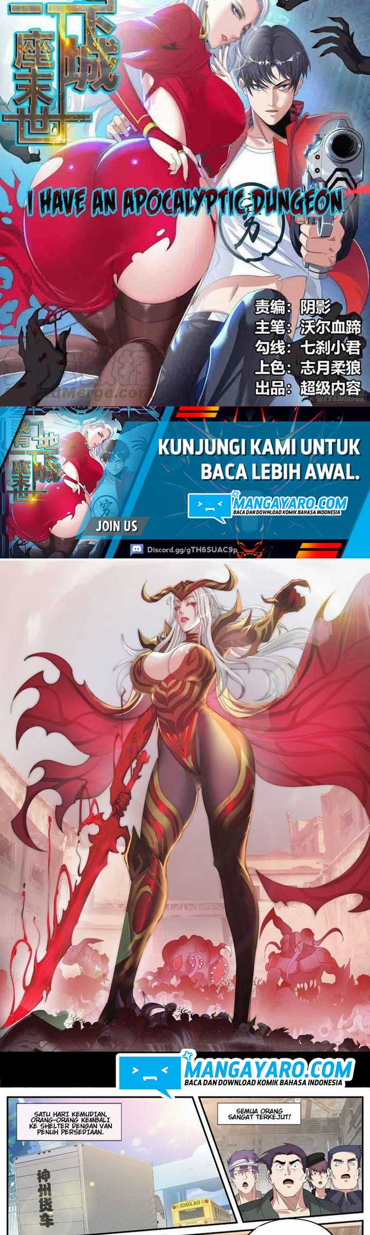 I Have An Apocalyptic Dungeon Chapter 32 - halaman 3