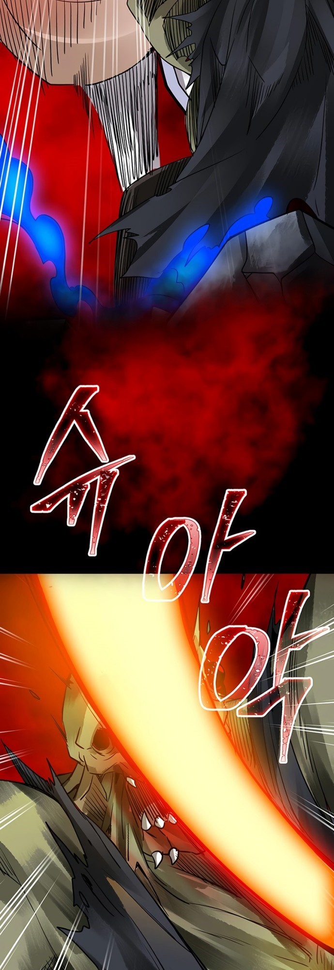 I have an SSS-rank Trait, but I want a Normal Life Chapter 0.1 - halaman 31