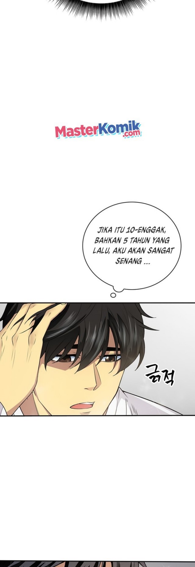 I have an SSS-rank Trait, but I want a Normal Life Chapter 1 - halaman 52