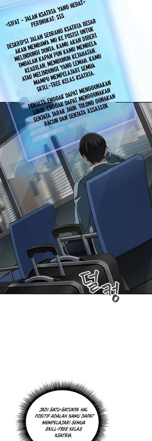 I have an SSS-rank Trait, but I want a Normal Life Chapter 1 - halaman 64