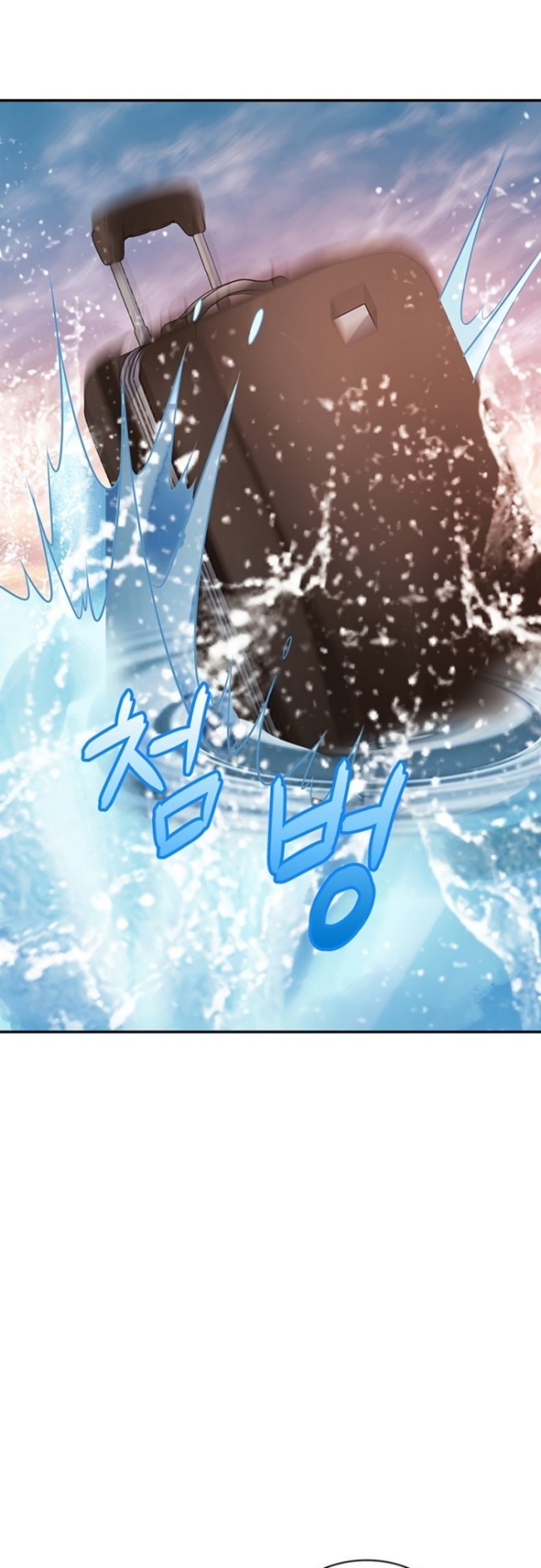I have an SSS-rank Trait, but I want a Normal Life Chapter 1 - halaman 69