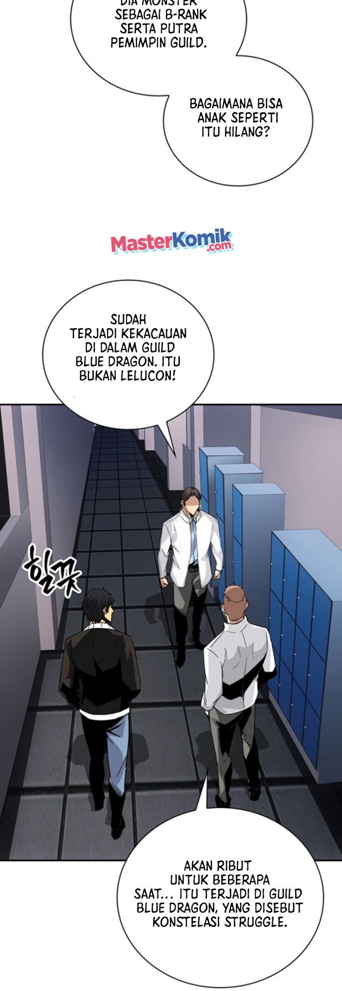 I have an SSS-rank Trait, but I want a Normal Life Chapter 10 - halaman 17