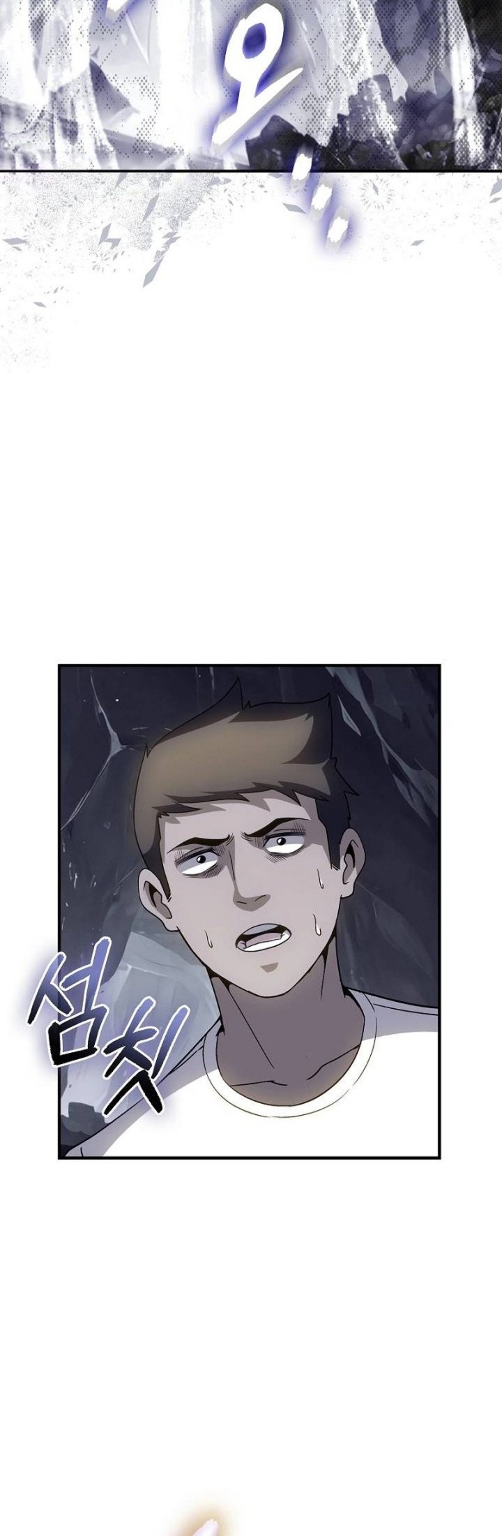 I have an SSS-rank Trait, but I want a Normal Life Chapter 117 - halaman 14