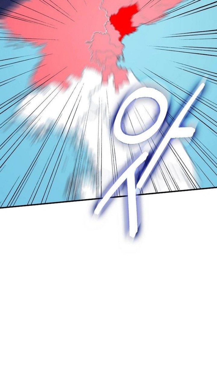 I have an SSS-rank Trait, but I want a Normal Life Chapter 117 - halaman 44