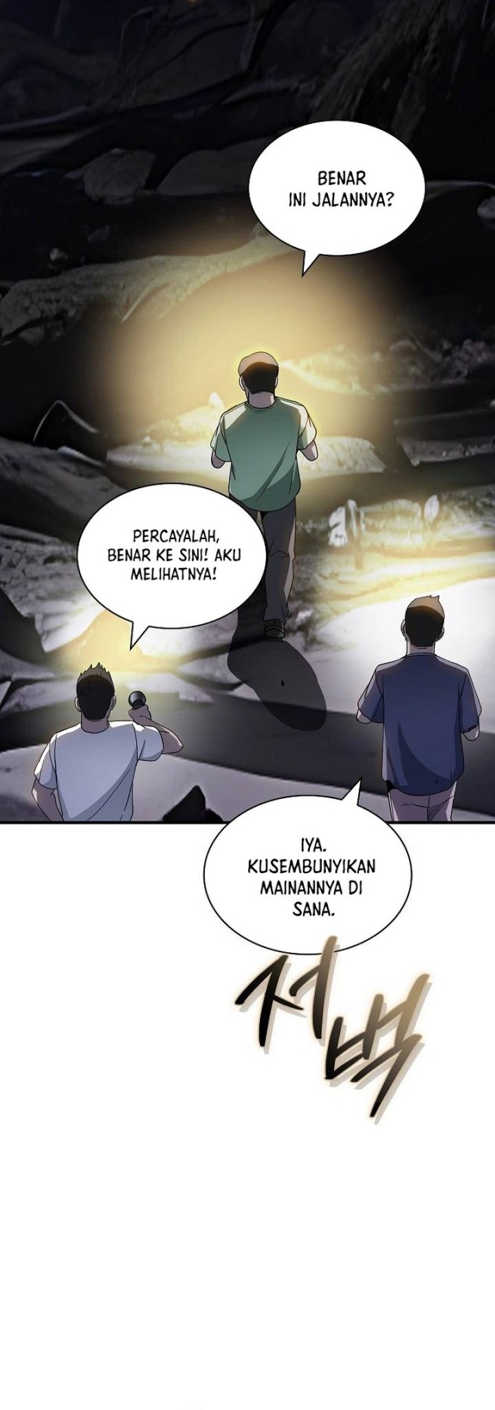 I have an SSS-rank Trait, but I want a Normal Life Chapter 117 - halaman 5