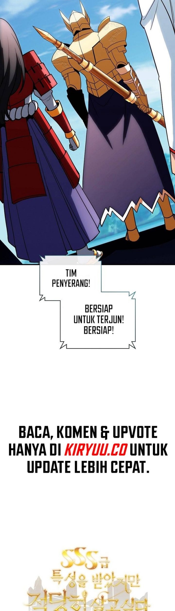 I have an SSS-rank Trait, but I want a Normal Life Chapter 117 - halaman 55