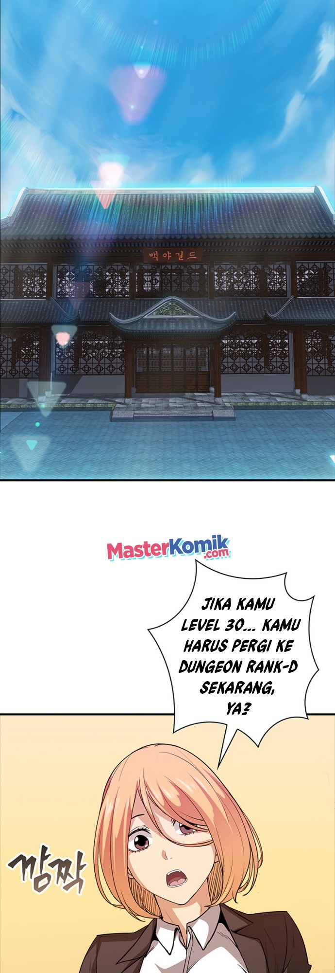 I have an SSS-rank Trait, but I want a Normal Life Chapter 12 - halaman 26