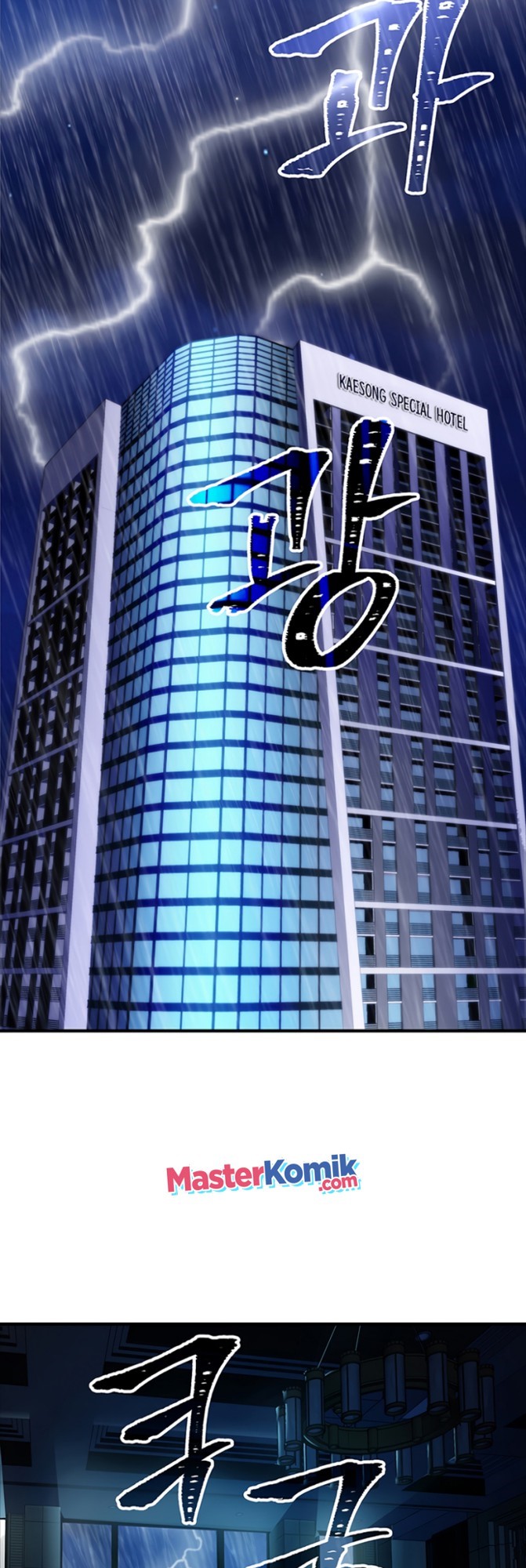 I have an SSS-rank Trait, but I want a Normal Life Chapter 12 - halaman 46