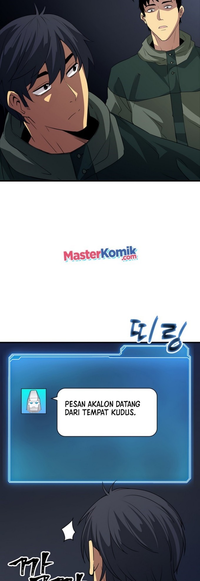 I have an SSS-rank Trait, but I want a Normal Life Chapter 13 - halaman 37