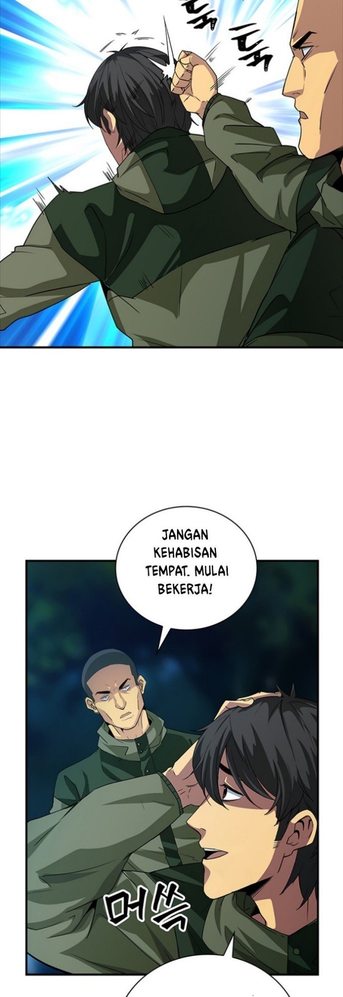 I have an SSS-rank Trait, but I want a Normal Life Chapter 13 - halaman 5