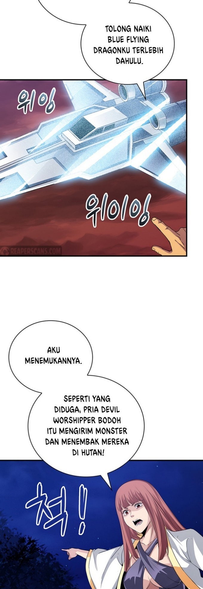 I have an SSS-rank Trait, but I want a Normal Life Chapter 13 - halaman 53