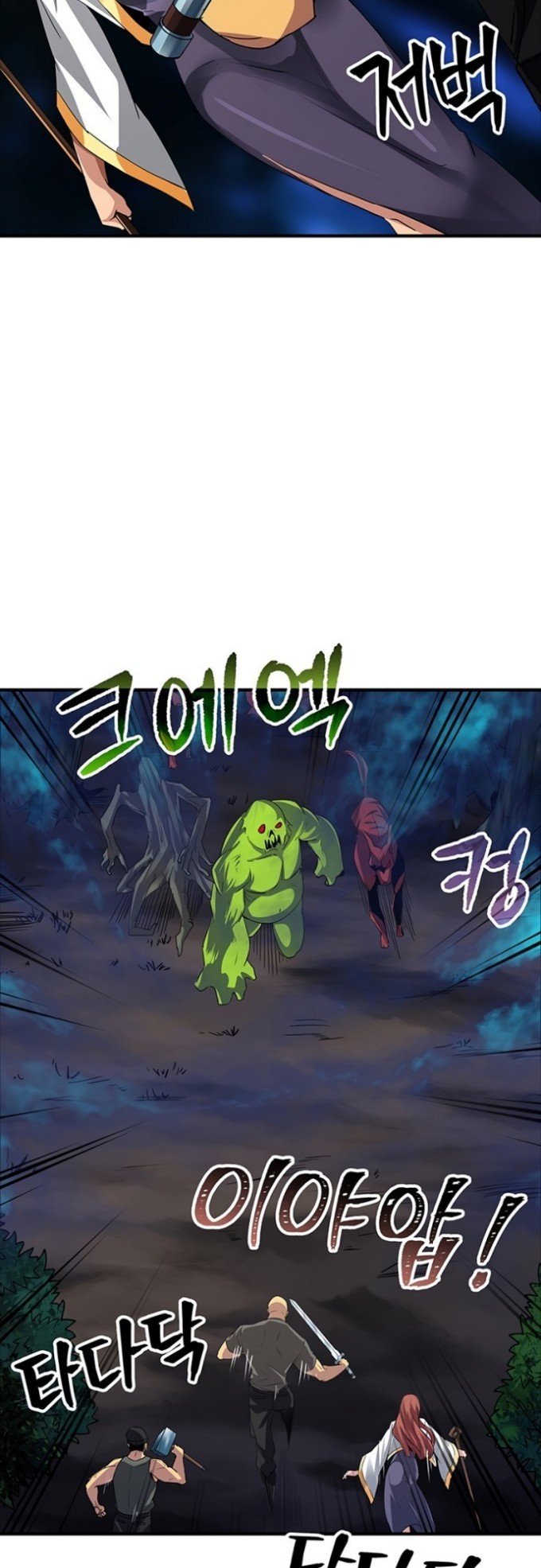 I have an SSS-rank Trait, but I want a Normal Life Chapter 13 - halaman 55