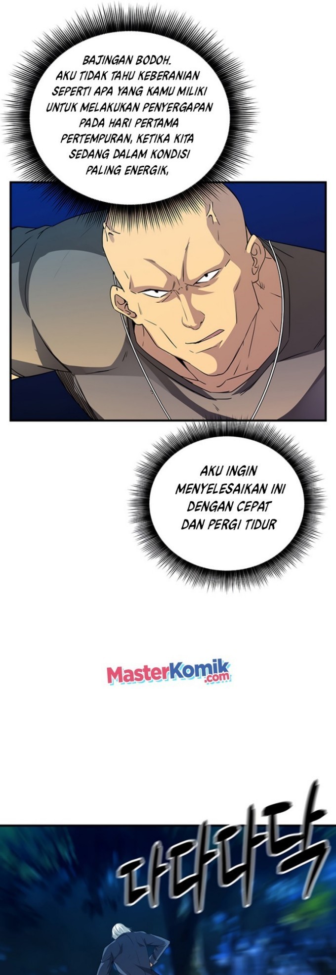 I have an SSS-rank Trait, but I want a Normal Life Chapter 13 - halaman 63