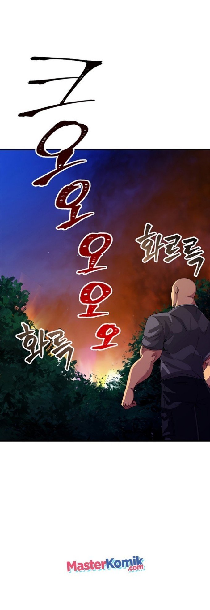 I have an SSS-rank Trait, but I want a Normal Life Chapter 13 - halaman 71