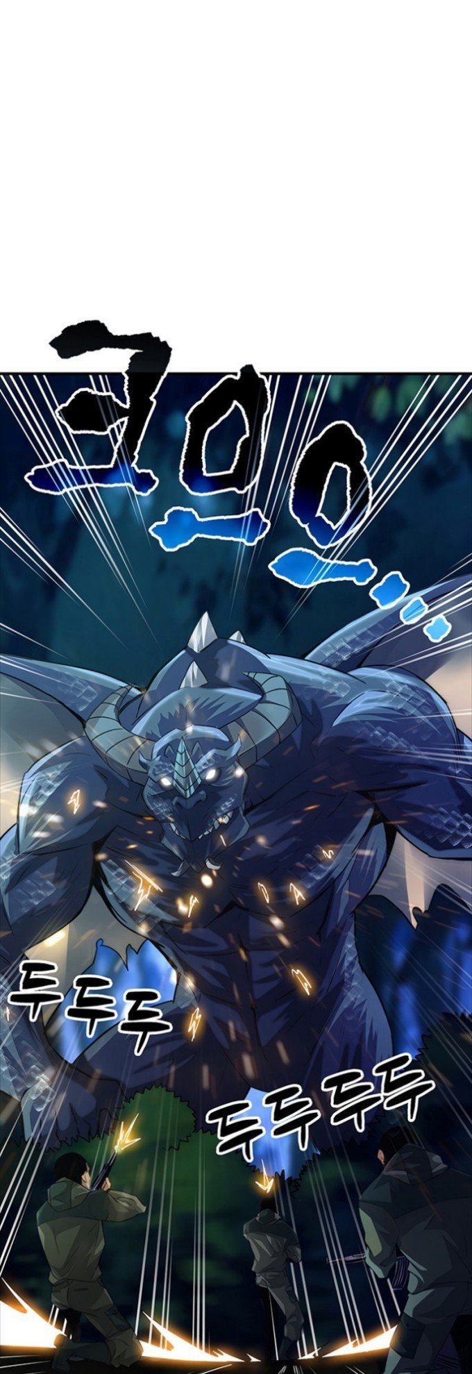 I have an SSS-rank Trait, but I want a Normal Life Chapter 14 - halaman 10