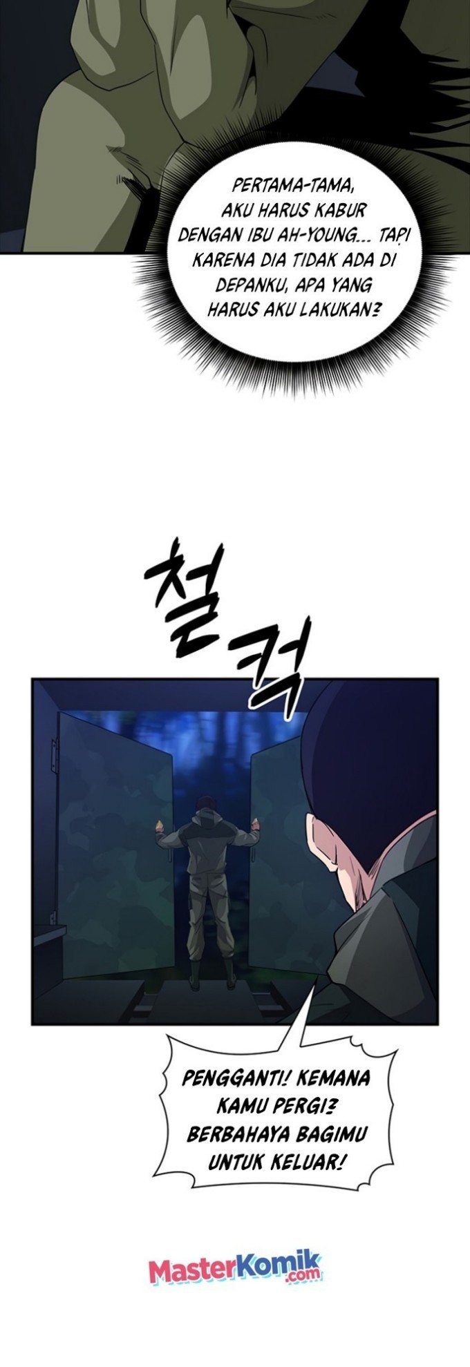 I have an SSS-rank Trait, but I want a Normal Life Chapter 14 - halaman 17