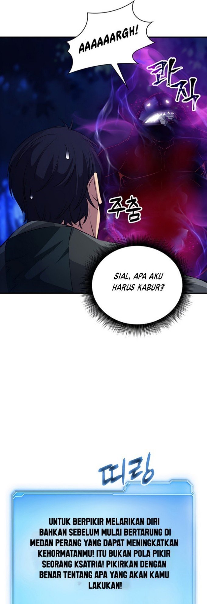 I have an SSS-rank Trait, but I want a Normal Life Chapter 14 - halaman 18