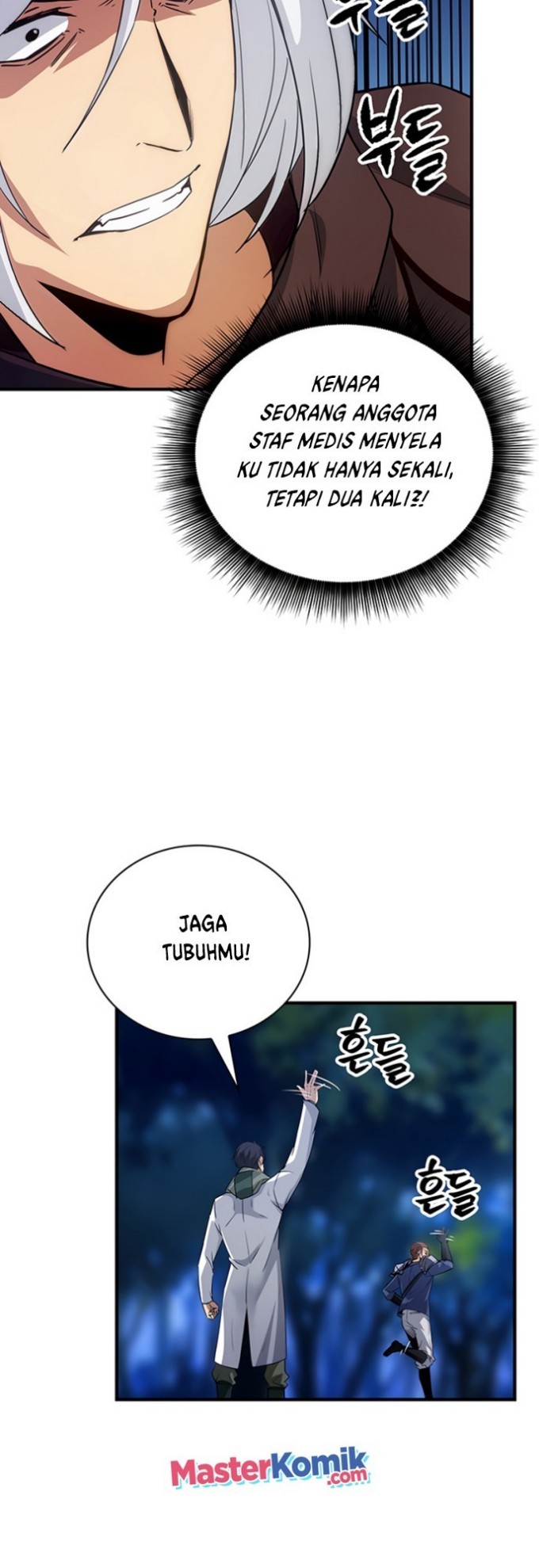 I have an SSS-rank Trait, but I want a Normal Life Chapter 14 - halaman 32