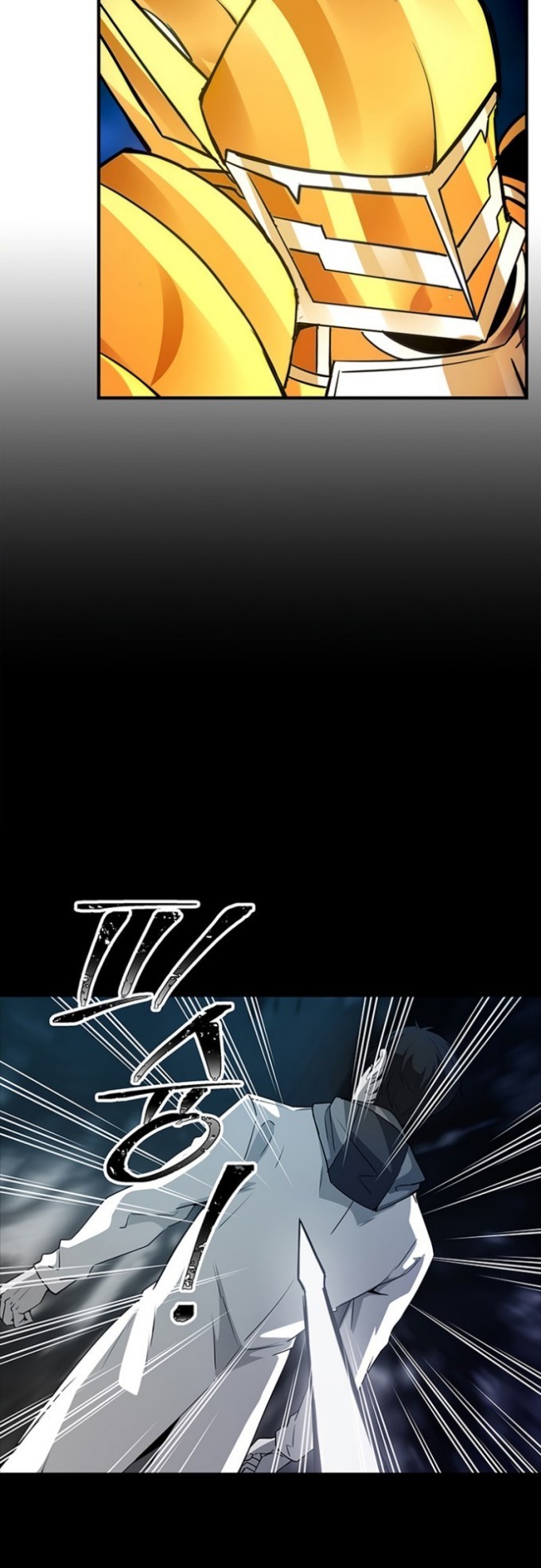 I have an SSS-rank Trait, but I want a Normal Life Chapter 14 - halaman 37