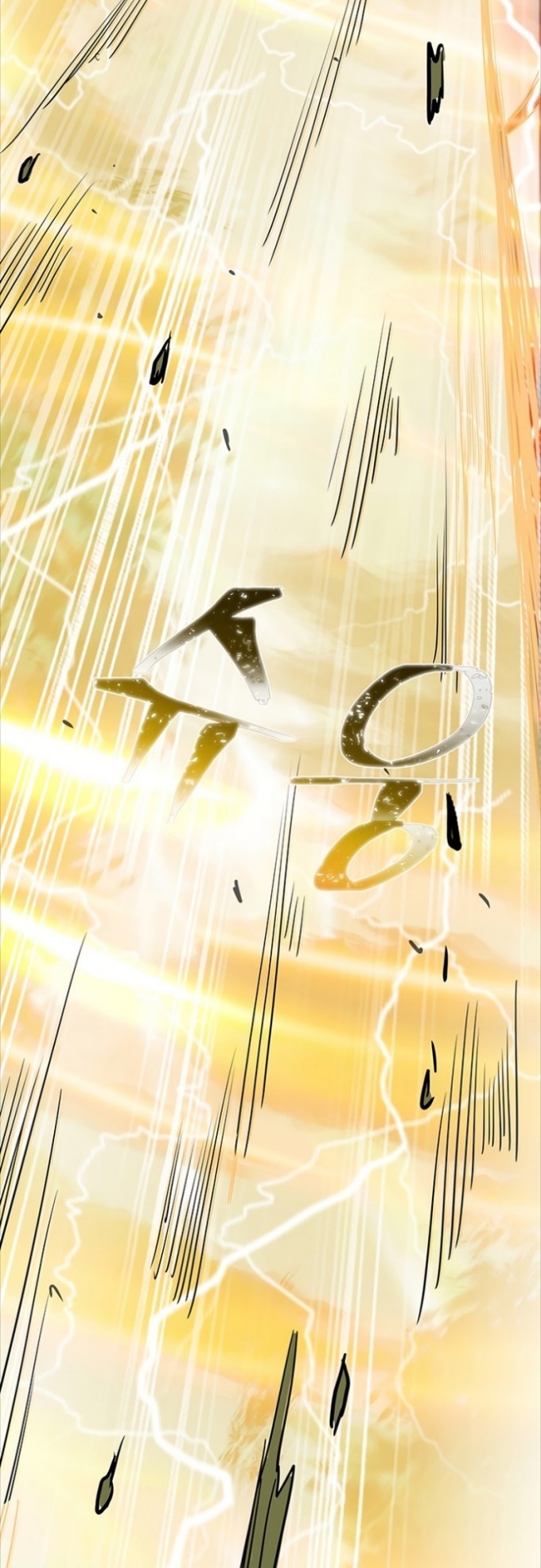 I have an SSS-rank Trait, but I want a Normal Life Chapter 14 - halaman 66