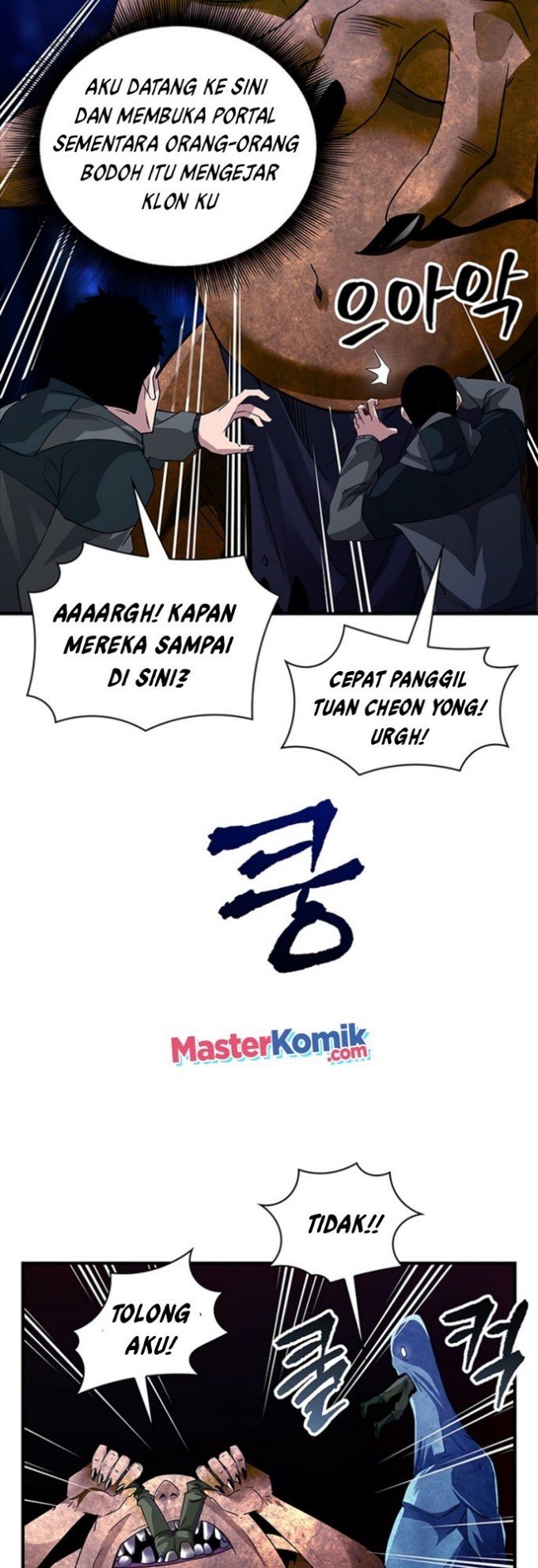 I have an SSS-rank Trait, but I want a Normal Life Chapter 14 - halaman 7