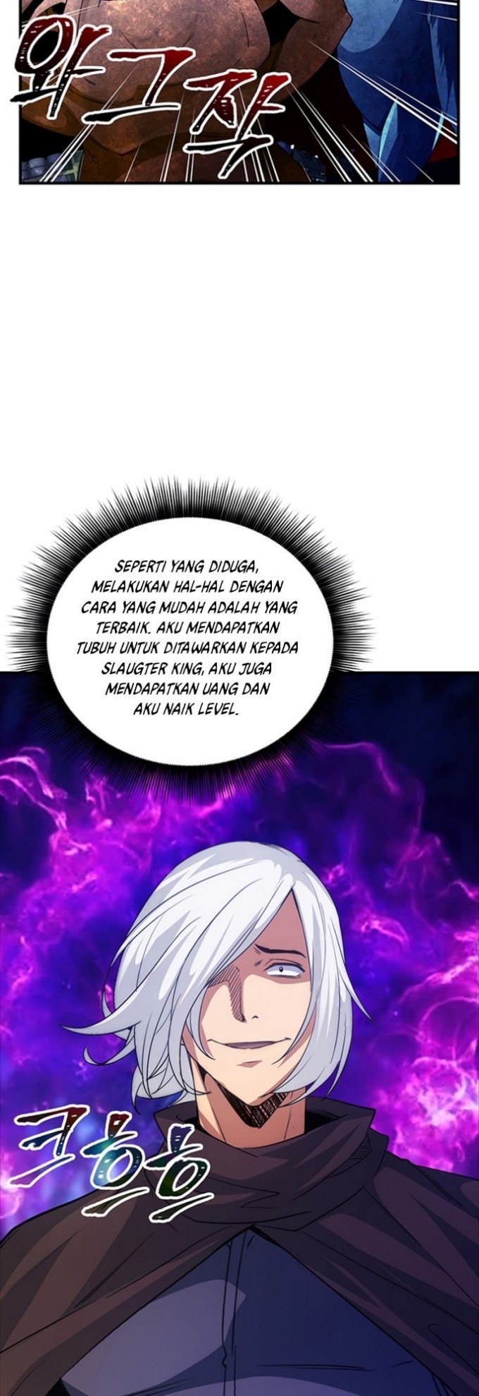 I have an SSS-rank Trait, but I want a Normal Life Chapter 14 - halaman 8