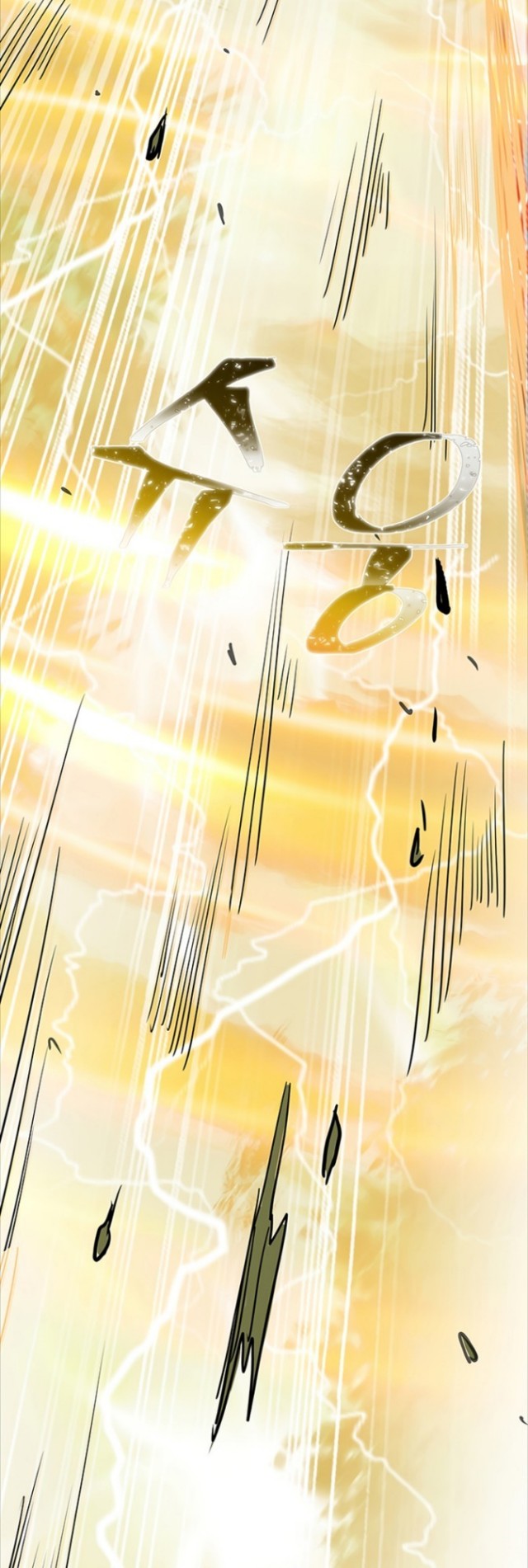 I have an SSS-rank Trait, but I want a Normal Life Chapter 15 - halaman 5