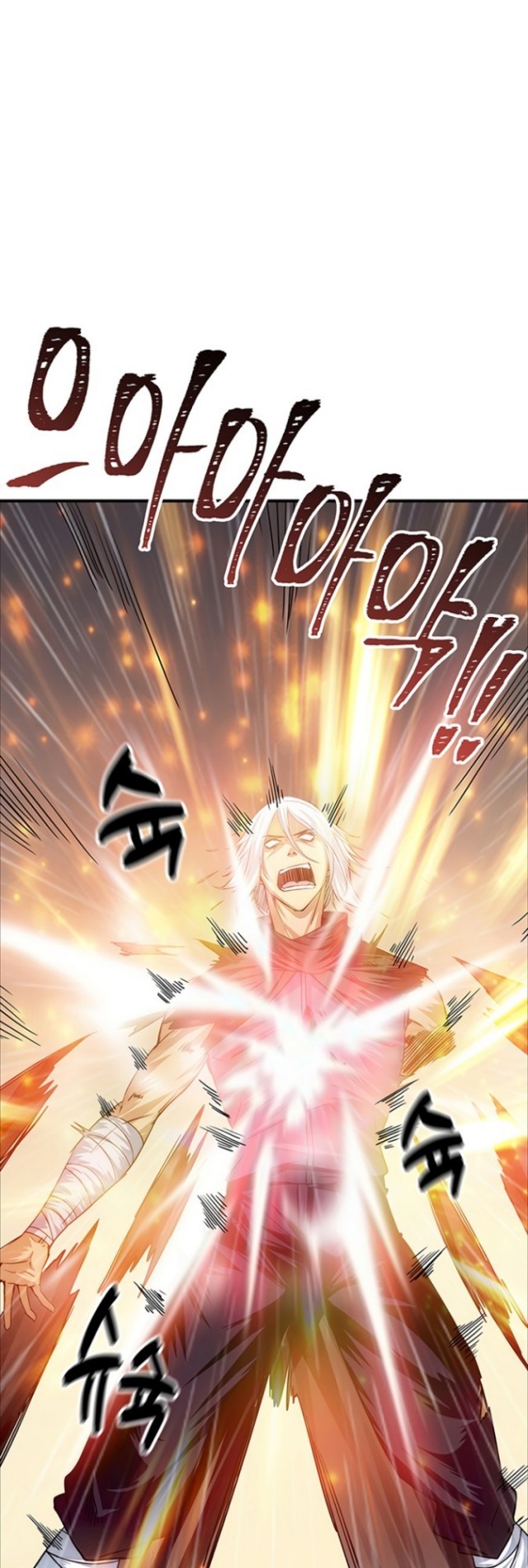 I have an SSS-rank Trait, but I want a Normal Life Chapter 15 - halaman 8