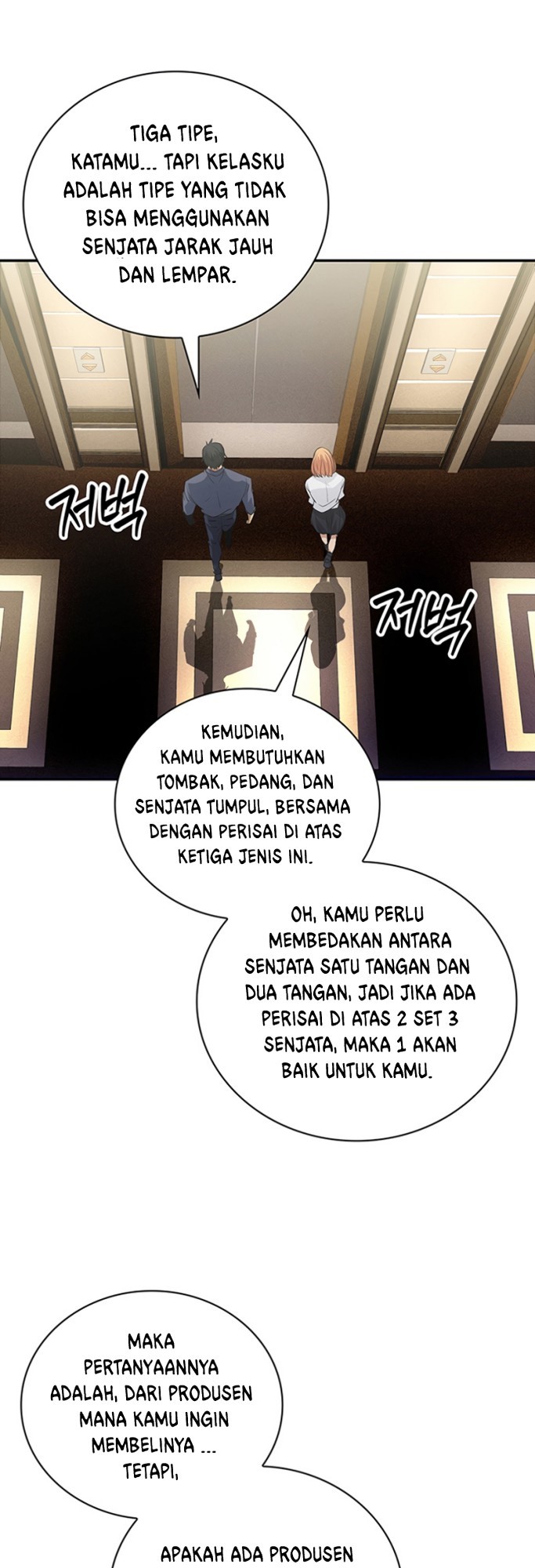 I have an SSS-rank Trait, but I want a Normal Life Chapter 16 - halaman 36