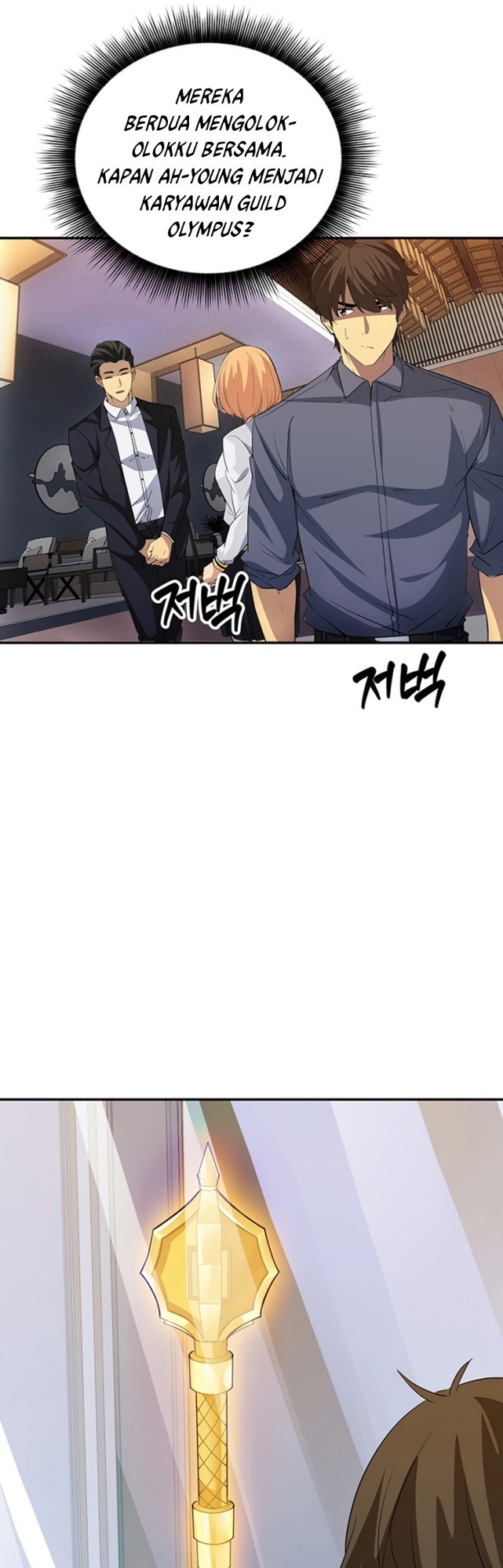 I have an SSS-rank Trait, but I want a Normal Life Chapter 16 - halaman 48