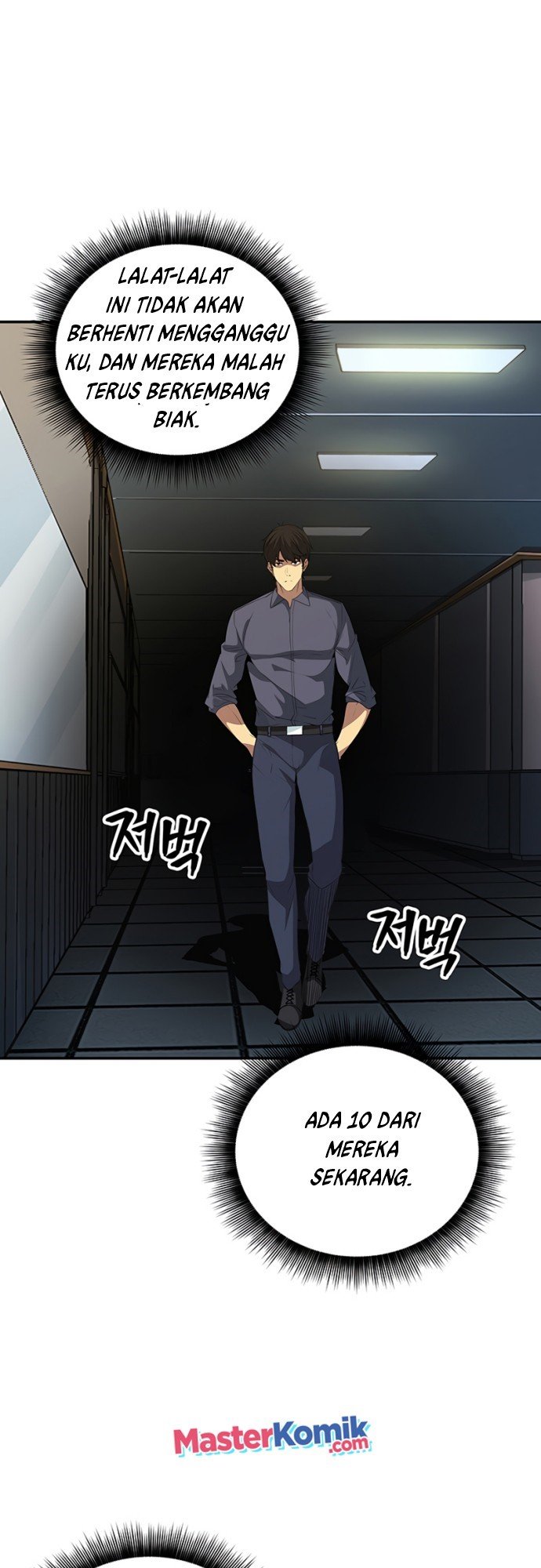 I have an SSS-rank Trait, but I want a Normal Life Chapter 17 - halaman 20